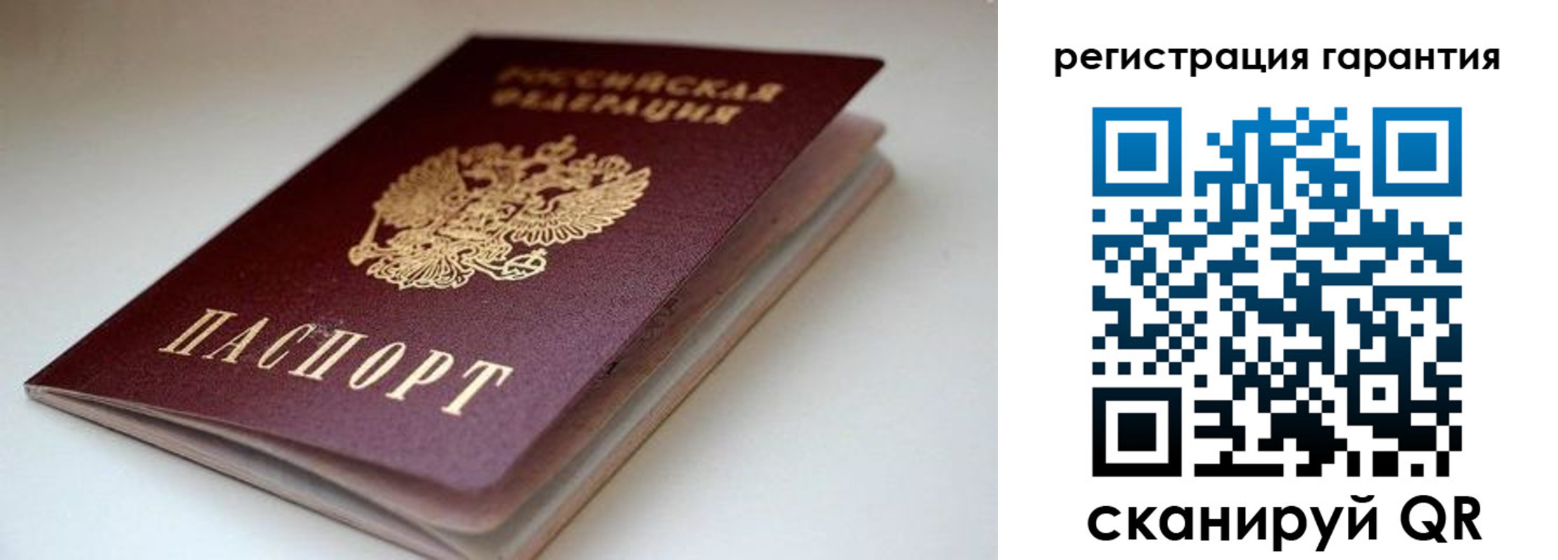 регистрация для школы в Трёхгорном