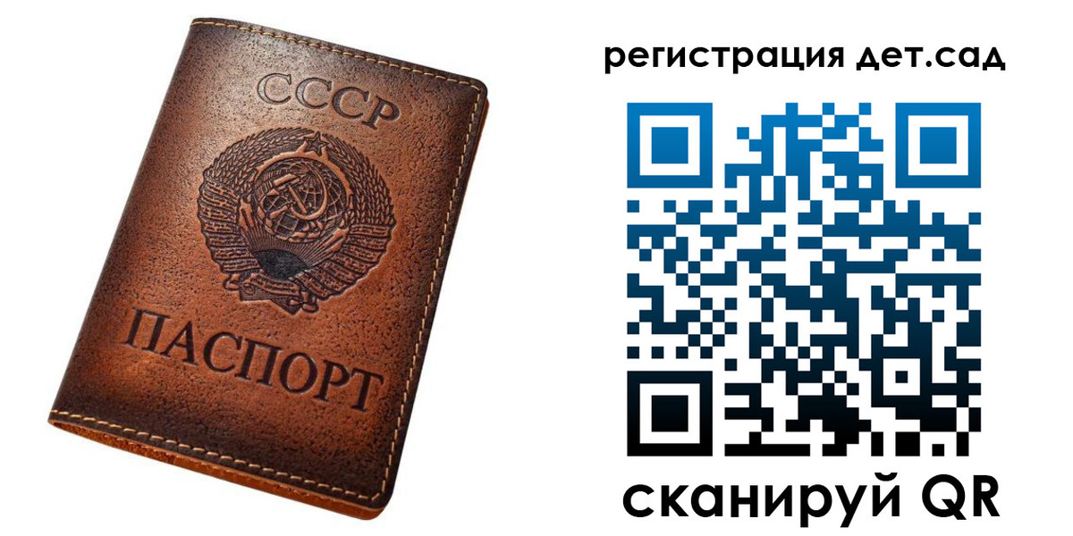 прописка гарантия в Трёхгорном