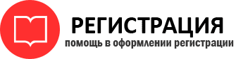 прописка в Трёхгорном id490940